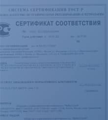 бетон в Гагре